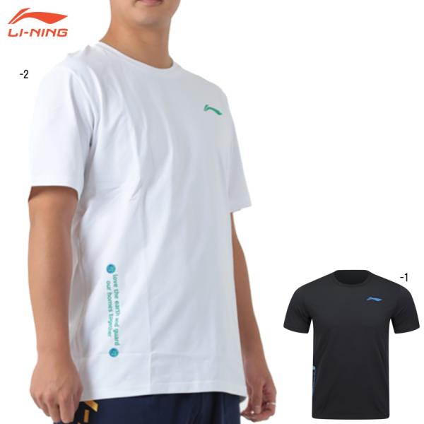 LI-NING AHSV769 トレーニングシャツ バドミントンウェア(ユニ/メンズ) リーニン【メール便可】