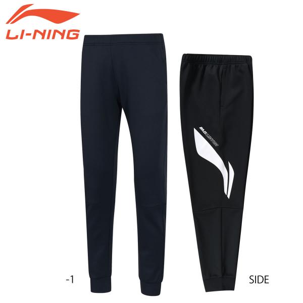 【特価】LI-NING AKLP582 トレーニングパンツ(レディース) バドミントンウェア リーニン【メール便可】