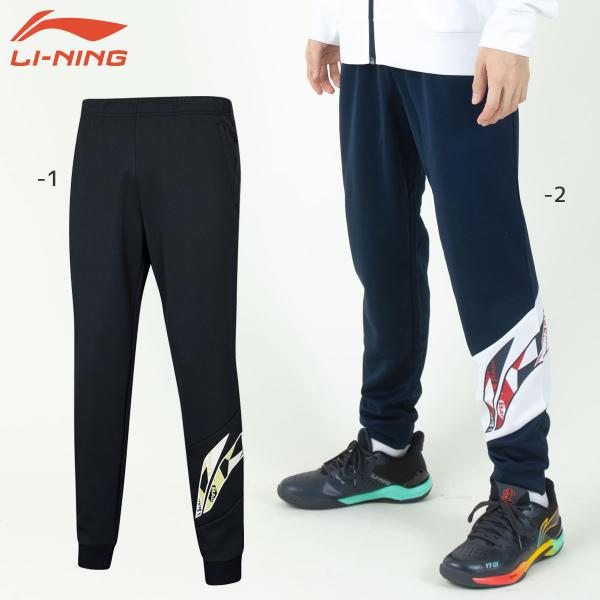 LI-NING AKLS391 トレーニングパンツ バドミントンウェア(ユニ/メンズ) リーニン【メール便可】