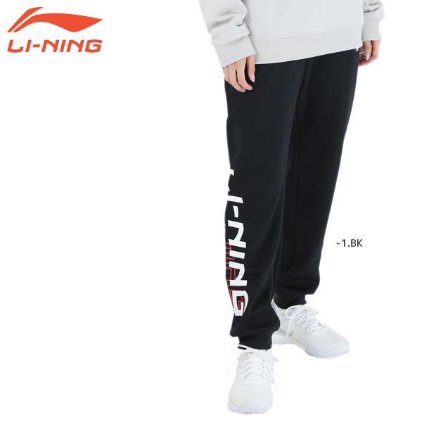 LI-NING AKLT315 トレーニングパンツ バドミントンウェア(ユニ/メンズ) リーニン