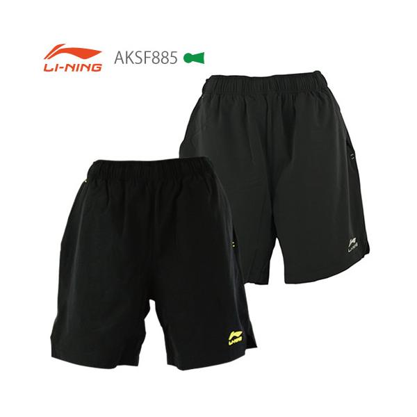 【超特価】LI-NING AKSF885 ハーフパンツ(ユニ) バドミントンウェア リーニン【日本バドミントン協会審査合格品/メール便可】