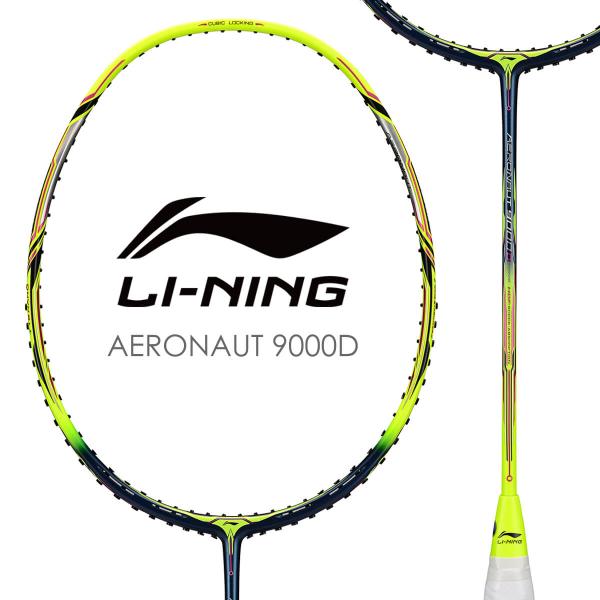 AERONAUT 9000D バドミントンラケット lining_ln-an9000d