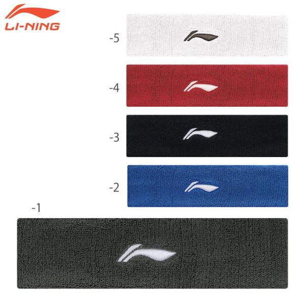LI-NING AQAR028 ヘアバンド アクセサリー バドミントン リーニン【メール便可】