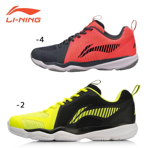 リーニン　バドミントンシューズ　24cm AYZN006】LI-NING バドミントンシューズ (レディース) リーニン