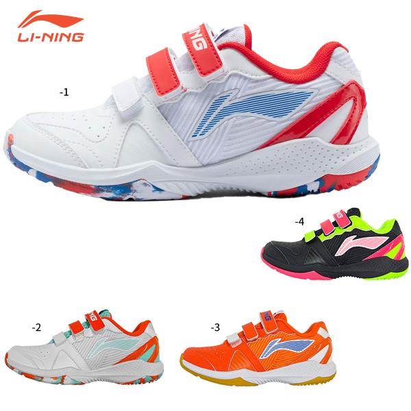 LI-NING AYTV012 バドミントンシューズ(ジュニア) リーニン【日本バドミントン協会審査合格品】