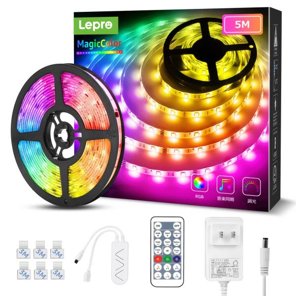 Lepro ledテープライト RGBIC搭載 虹色 MagicColor 流れるテープ アドレサブル 音楽センサー 音声同期 調光調色 間接照明 両