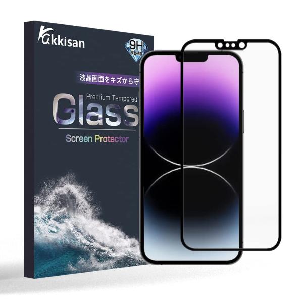 対応 iPhone 14 Plus フィルム/ iPhone13 Pro Max 用 フィルム，旭硝子 非光沢 さらさらフィルム アンチグレア iPh