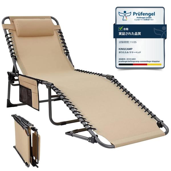 KingCamp キャンプベッド 折りたたみ コット サマーベッド 3way 5段階調節 耐荷重120kg アウトドア