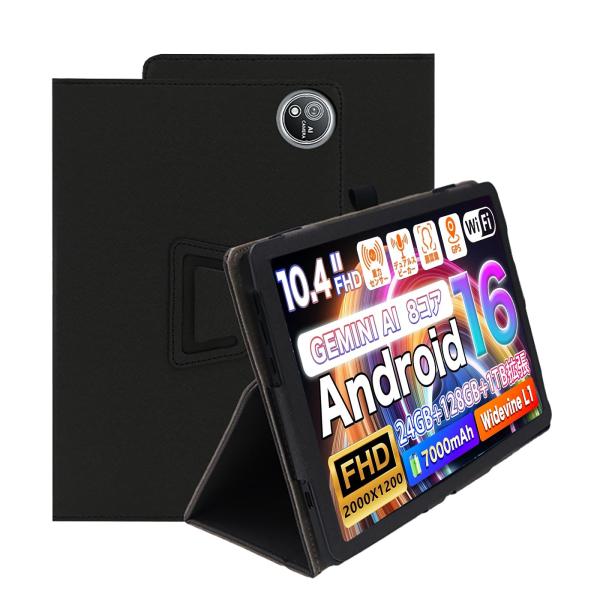 For アビドパッド Tavoni S60/Avidpad S60-15/Avidpad S60-16/アビドパッド S60-16 ケース 保護ケース