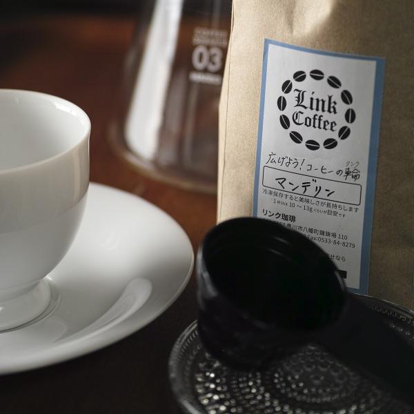 コーヒー 珈琲 コーヒー豆 コーヒー粉 豆のまま 甘み香るコク深煎り 送料無料 珈琲豆 コーヒー200g 自家焙煎 スマトラ マンデリン 苦味 甘味 ドリップ