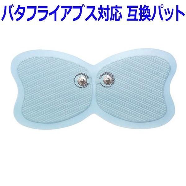 *バタフライアブス交換用*
ゲル電極パッド６枚 バタフライアブス互換 交換 2ペア ゲルパッド EMS ゲルシート