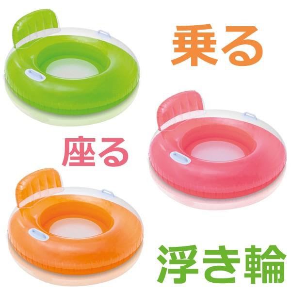 浮き輪 子供 ライドオンフロート うきわ 大人 座る ビッグフロート Ride On 301 リンクトイ 通販 Yahoo ショッピング