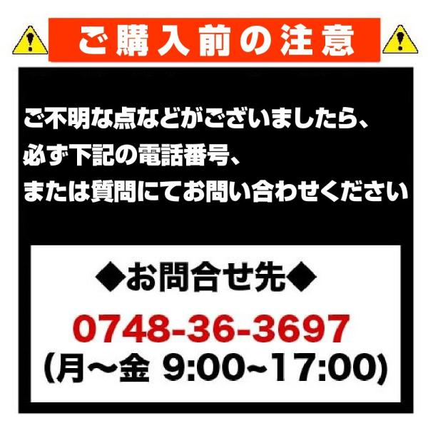 Kbl コンバイン用 クローラ クローラ 450 90 40 A 4540nas 農業用 1本 新品 その他 4540nas リンク Web Shop