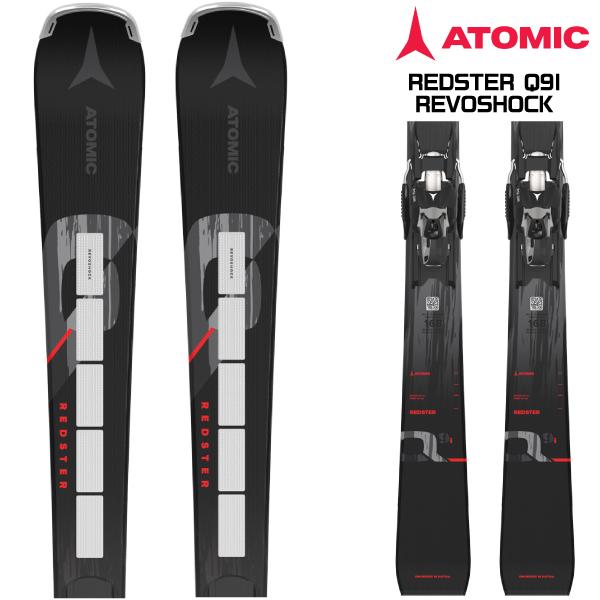 ATOMIC 2023-24 ATOMIC(アトミック)REDSTER Q9I REVOSHOCK S + ATOMIC 2023-24 ATOMIC(アトミック)REDSTER Q9I REVOSHOCK S +