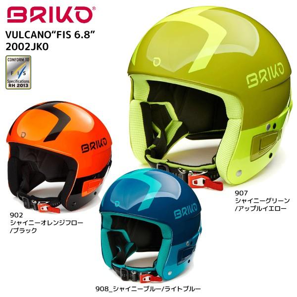 BRIKO （ブリコ）【スキーヘルメット/在庫処分/在庫僅か】 VULCANO FIS6.8 （ボルケーノ  FIS6.8）2002JK0【レーシングヘルメット】