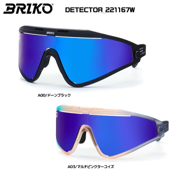 BRIKO（ブリコ） DETECTOR（ディテクター）/ 221167W ミラーレンズ