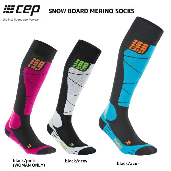 cep 着圧ソックス　スノーボード CEP （シーイーピー）【ウィンター/コンプレッション】 SNOW BOARD
