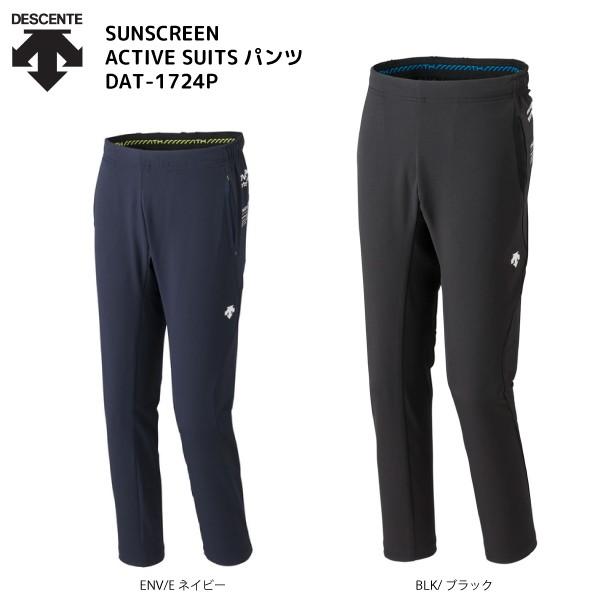 DESCENTE（デサント） 【在庫処分品/トレーニング】 サンスクリーン