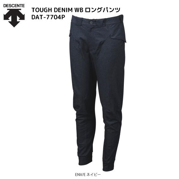 未使用級 DESCENTE デサント 4WAYストレッチ 撥水 保温 パンツ