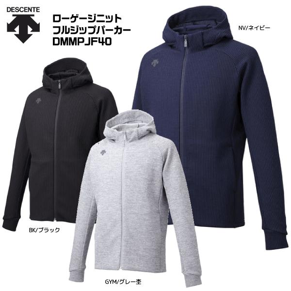 新品タグ付 DESCENTE GOLFデサント フルジップニットジャケット/Ｏ DESCENTE（デサント） 【トレーニングウェア/在庫処分品】 ローゲージ
