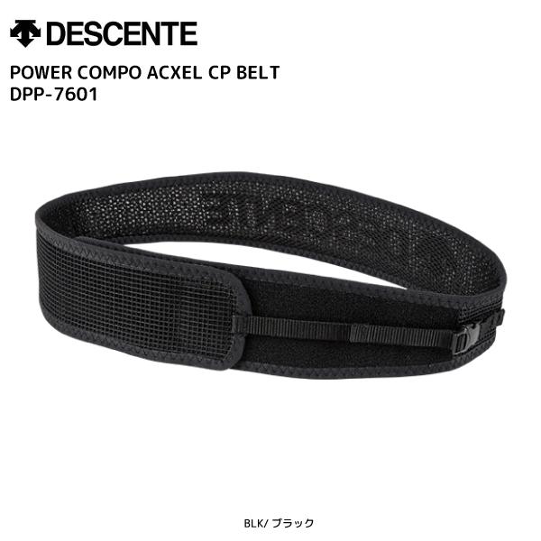 DESCENTE（デサント） 22-23 【ベルト/体幹安定/限定品】 POWER COMPO