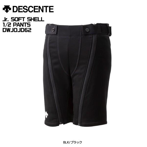 デサント　スキー　ハーフパンツ　Lサイズ　DWUUJD62  DESCENTE DESCENTE 21-22 DESCENTE（デサント）【ハーフパンツ/数量限定品