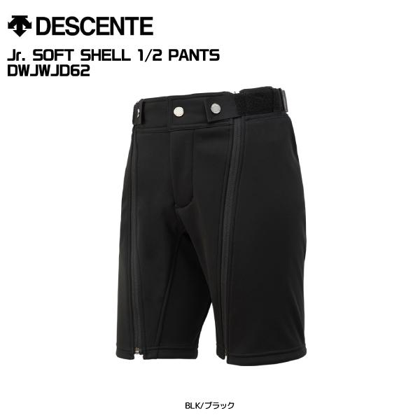 DESCENTE（デサント） 2023-24 SOFT SHELL Jr.1/2 PANTS（ジュニア1/2
