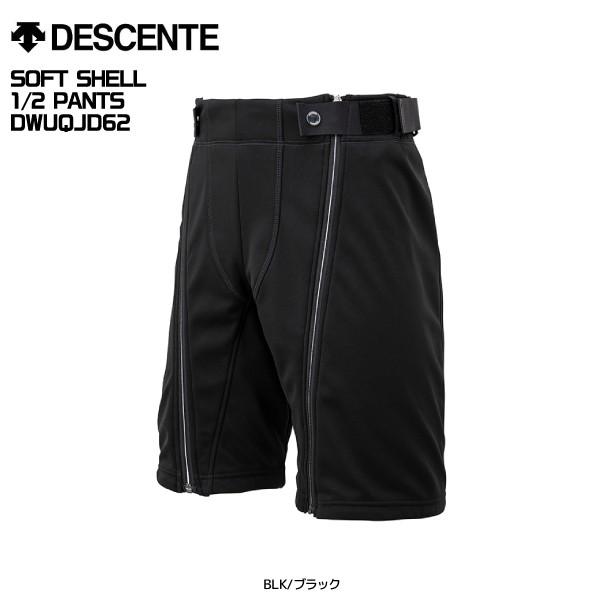 DESCENTE（デサント） 21-22 【レースパンツ/数量限定品】 SOFT SHELL