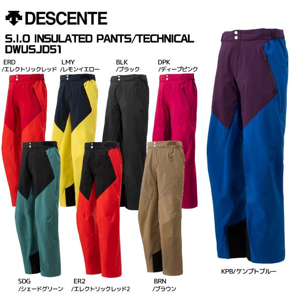 DESCENTE（デサント） 21-22 【在庫処分セール/限定】 S.I.O INSULATED