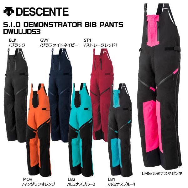 22-23 DESCENTE（デサント）【スキーパンツ/数量限定品】 S.I.O DEMONSTRATOR BIB PANTS /  DWUUJD53【スキーパンツ】