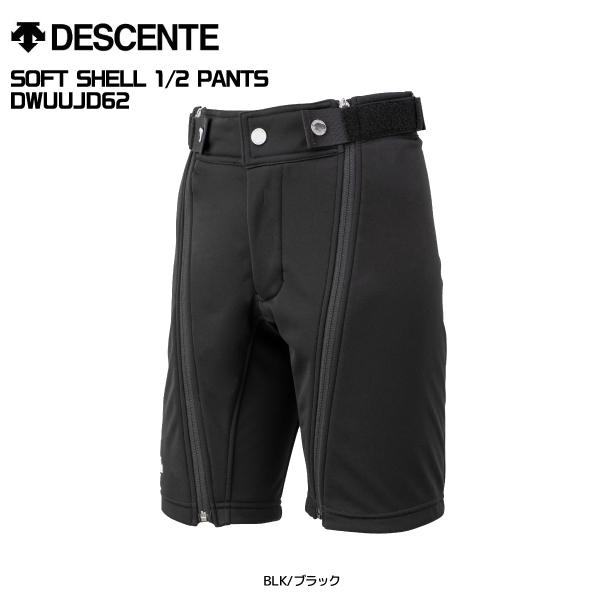 DESCENTE（デサント） 22-23 【ハーフパンツ/数量限定品】 SOFT SHELL