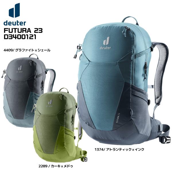 deuter DEUTER(ドイター)FUTURA 23(フューチュラ 23 deuter DEUTER(ドイター)FUTURA 23(フューチュラ 23