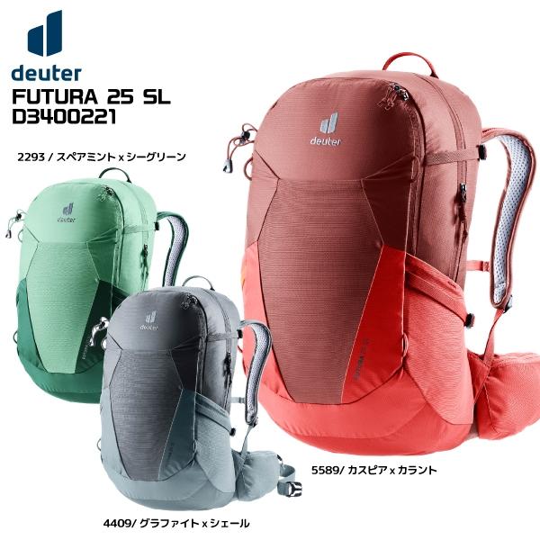 DEUTER（ドイター）FUTURA 25 SL（フューチュラ 25 スリムモデル 