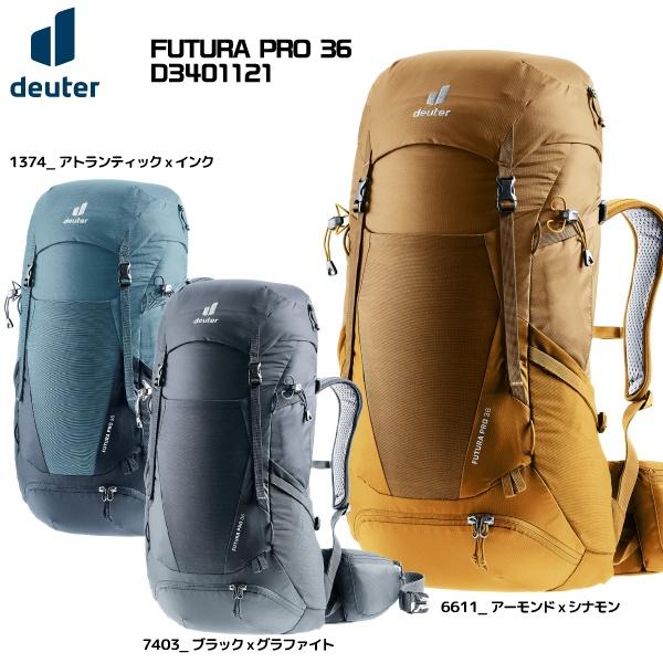 DEUTER（ドイター）【2023/日帰りハイク/トレッキング】 FUTURA PRO 36