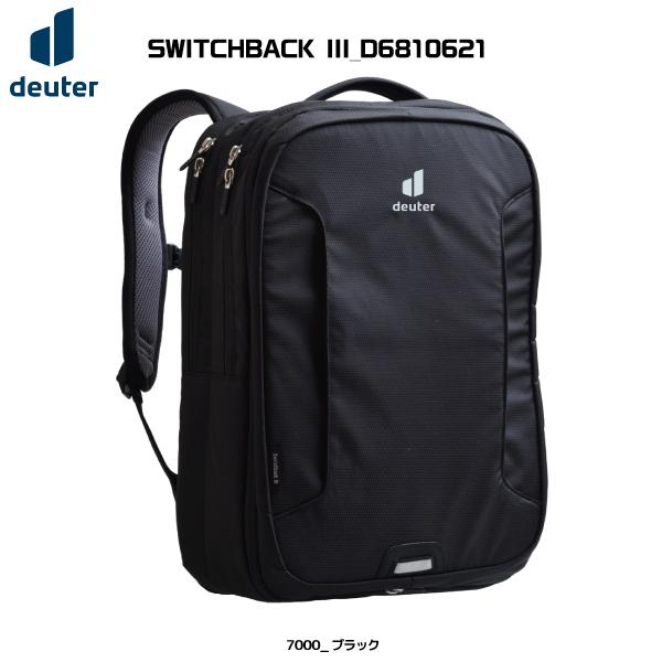 希少　美品 ドイター スイッチバック3 deuter SWITCHBACK deuter ドイター SWITHBACK 3 スイッチバック3 ビジネスバッグ