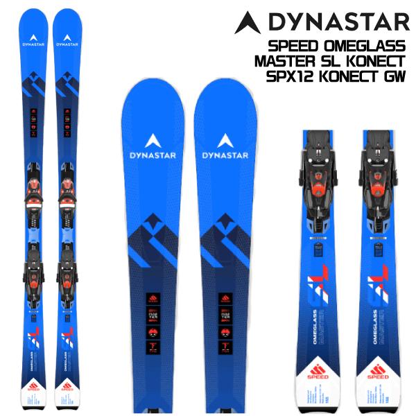 DYNASTAR ディナスター マスター SL 【公式通販】