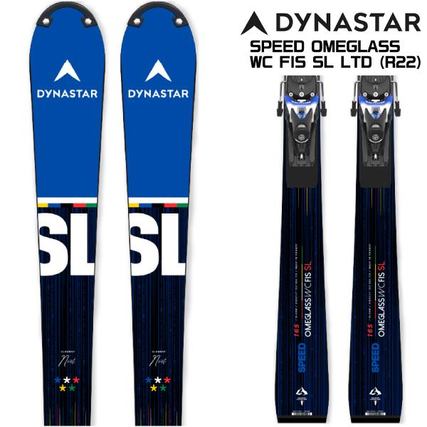 2021年レディースファッション福袋特集 送料込み スキー板 DYNASTAR