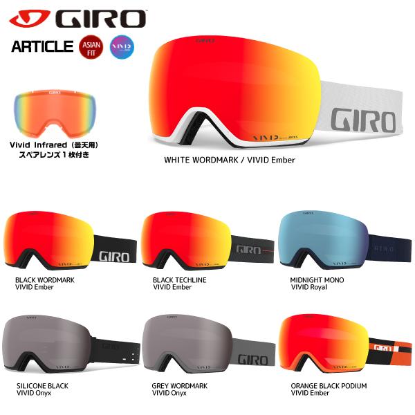 ジロ ゴーグル GIRO METHOD メソッド アジアンフィット VIVID