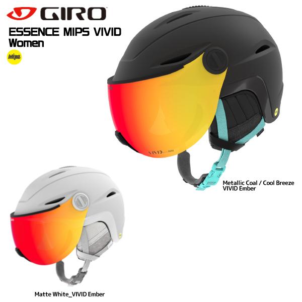 giro essence mips helmet