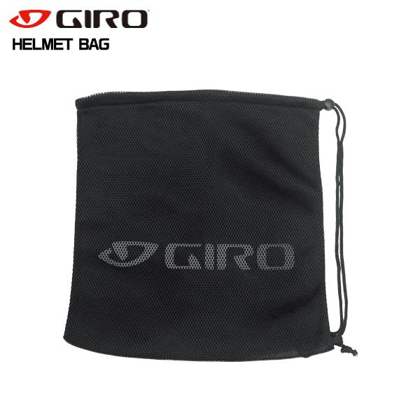 2023-24 GIRO（ジロ）Helmet Bag （ヘルメットバッグ）【ヘルメット巾着袋/数量限定】