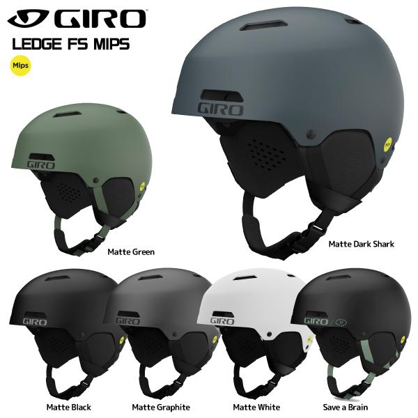 GIRO 2024-25 GIRO(ジロ)LEDGE FS MIPS(レッジ エフエス GIRO 2024-25 GIRO(ジロ)LEDGE FS MIPS(レッジ エフエス