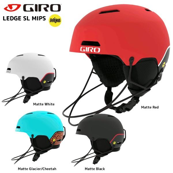 giro ledge sl mips