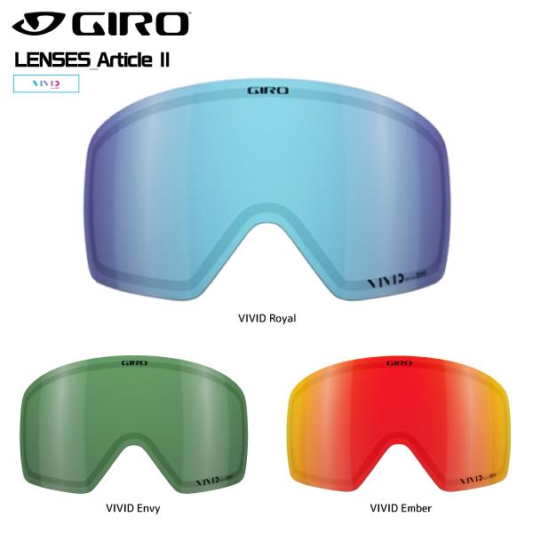 GIRO 2024-25 GIRO(ジロ)GOGGLES LENS ARTICLE2(アーティクル GIRO 2024-25 GIRO(ジロ)GOGGLES LENS ARTICLE2(アーティクル