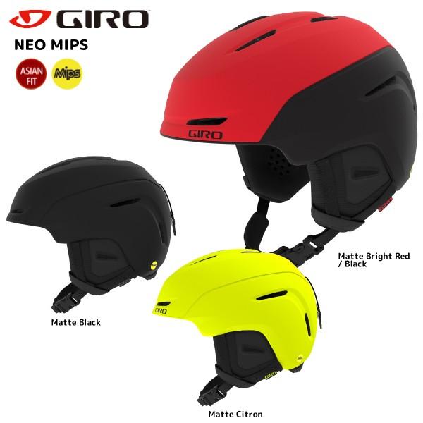 giro neo mips helmet