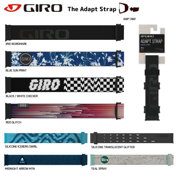 GIRO 19-20 GIRO（ジロ）【スノーゴーグルバンド/在庫処分品