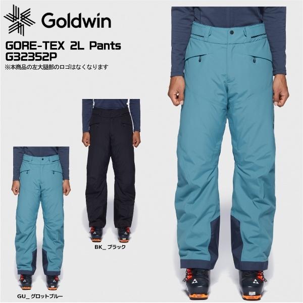 22-23 GOLDWIN（ゴールドウィン）【パンツ/数量限定品】 GORE-TEX 2L Pants（ゴアテックス  2レイヤーパンツ）G32352P【スキーパンツ】