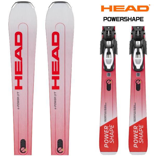 22-23 HEAD(ヘッド)【スキー板/数量限定/早期ご予約】 POWERSHAPE + PRD12 GW(パワーシェイプ + 金具セット)313452【金具取付無料】 :head-313452:リンクファスト ヤフー店 - 通販 - Yahoo!ショッピング 22-23 HEAD(ヘッド)【スキー板/数量限定/早期ご予約】 POWERSHAPE + PRD12 GW(パワーシェイプ + 金具セット)313452【金具取付無料】 :head-313452:リンクファスト ヤフー店 - 通販 - Yahoo!ショッピング