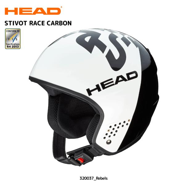 HEAD ヘッド FIS 対応ヘルメット STIVOT RACE CARBON