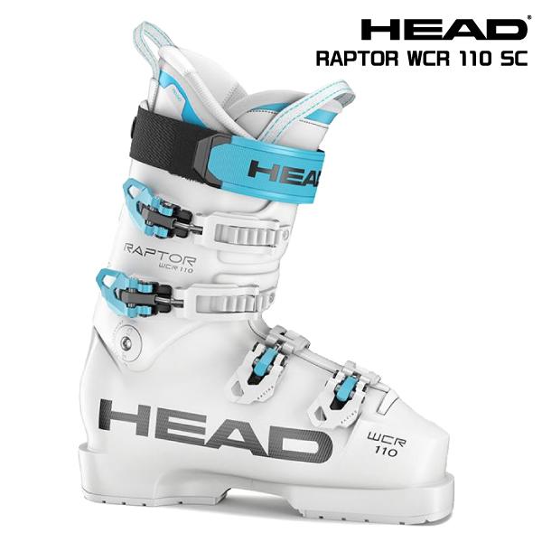 HEAD RAPTOR WCR110 2025/26 26.5cmスキーブーツ HEAD（ヘッド） 2025-26 RAPTOR WCR 110 SC（ラプター WCR 110SC