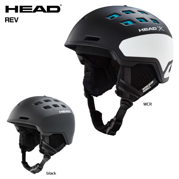 HEAD（ヘッド） 2023-24 REV（レヴ）3236【スキーヘルメット/数量限定